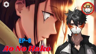 Ao no Hako Blue Box Review A Perfect Blend of Sports and Love BOS NRT wewantanimeinbd [upl. by Farrel647]