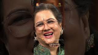 എന്റെ നാഥാ kalpana mohanlal comedy urvashi rameshpisharody harisreeasokan ormayilennum [upl. by Caprice]