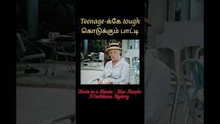 Movie in a Minute quotMiss Marple A Caribbean Mysteryquotcrime tamilmovie suspense viralshorts MIM33 [upl. by Emanuele553]