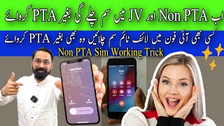 Sim Working Trick on Non PTA or JV iPhones [upl. by Mercier364]