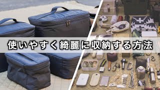 【キャンプギア収納術】コンテナの中身を使いやすく綺麗に収納させるコツをご紹介 [upl. by Lenneuq]