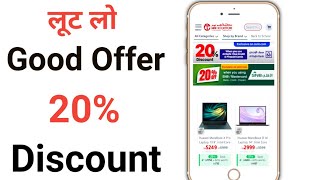 Jarir Bookstore 20 Offer  Jarir Bookstore Good Offer  iaihindi [upl. by Aufmann]