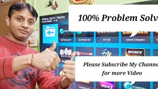 Install Jio Tv on Kodi Apk 2024  100 working  All problem resolved jiotv [upl. by Byrom]