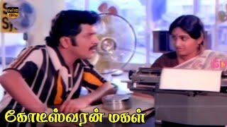 Kodeeswaran Magal Movie  Part 3  Sivakumar Rajalakshmi  Super Hit Tamil Movie  HD Video [upl. by Clere827]