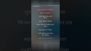 Satathe Tor Surta Karaoke With Lyrics Song ll Cg Karaoke Song ll ps creation ll [upl. by Gurevich230]