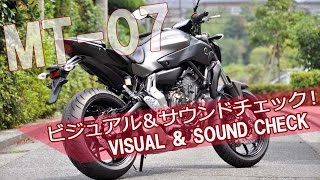 YAMAHA MT07 ビジュアル＆サウンドチェック byYSP横浜戸塚 [upl. by Seluj216]