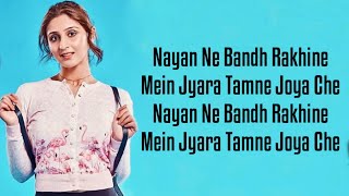 Nayan Lyrics Dhvani Bhanushali Jubin Nautiyal  Bhushan Kumar  RadhikaVinay [upl. by Pansie]