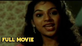 Kalaratri 12 Gantalu Telugu Horror Full Movie [upl. by Jobie]