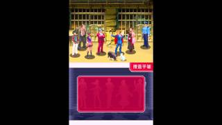 Gyakuten Kenji 2 Yumihiko Ichiyanagi Objection Japanese [upl. by Osgood802]