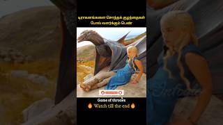 Dragons turning wild with age  டிராகனங்களை சொந்தக் குழந்தைகள் போல் வளர்க்கும் பெண்  Infogle [upl. by Aliakam]