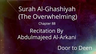 Surah AlGhashiyah The Overwhelming Abdulmajeed AlArkani Quran Recitation [upl. by Shurwood]