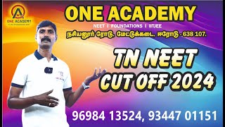 TAMILNADU NEET CUT OFF 2024 [upl. by Henrion854]