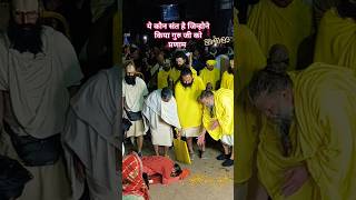 22 November vrindavan ratri 2 baje Premanand ji premanandjimaharaj trendingvideo [upl. by Kidd572]