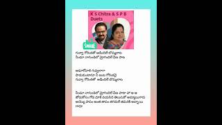 guvva gorinkatho song by SPB garu and Janaki garu megastarchiranjeevi [upl. by Sigmund]