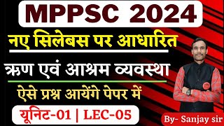 MPPSC UNIT 01 LEC 6  ऋण एवं आश्रम व्यवस्था  MPPSC CLASSES  MPPSC NOTES NEW SYLLABUS 9755108345 [upl. by Inohtna]