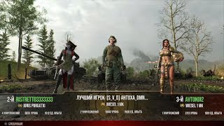 World of Tanks ps 5wiesel 1 MK Prototypewot consoleХолодная войнахолодка 2 эрапулемёт [upl. by Eedrahs481]