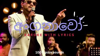 Anganawo karoke with lyrics without voice අංගනාවෝ ගීතේ ලීවා [upl. by Wilhelm93]