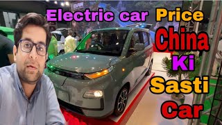 Electric car price in Pakistan  Economical electric Car introduced in Pakistan  Range vlogs  Car [upl. by Marylou]