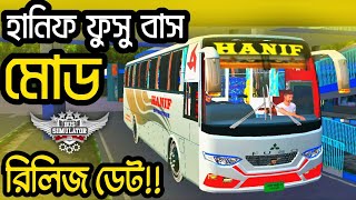 New Hanif Fuso Bus Mod Release Date Bussid New Bus Mod For Bus Simulator Indonesia V371 [upl. by Lerual]