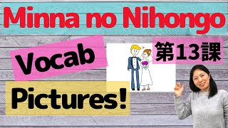 L13 Vocabulary Minna no Nihongo with Pictures  Memorize Japanese words with pictures [upl. by Nahtanaoj]