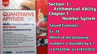 GeneralAptitude QuantitativeAptitude SectionI Arithmetical Ability Ch1 NumberSystem SolvedExample18 [upl. by Sihon]