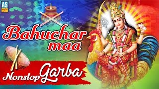 Navratri Garba 2016  Bahuchar Maa Ni Chundadi Part 2  Gujarati Garba [upl. by Manup]