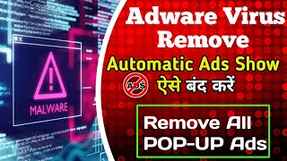 How to remove adware from Android  Remove pop up ads [upl. by Chatterjee179]