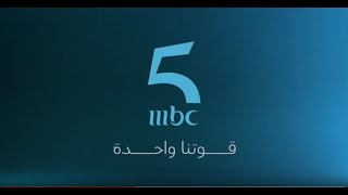 fréquence de MBC5 tv channel frequency on Nilesat et Badr [upl. by Nerine646]