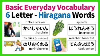 HIRAGANA Quiz for Japanese BEGINNERS  READING Practice Nihongo Vocabulary [upl. by Ennire]