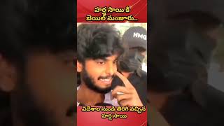 Harsha sai at hyderabad airport shorts ytshorts harshasai [upl. by Westland]