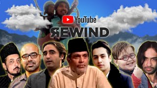 Youtube Rewind 2019 But its Pakistani Memes Rewind YoutubeRewind [upl. by Berwick868]