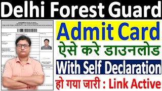 Delhi Forest Guard Admit Card 2021 Download ¦¦ How to Download Delhi Forest Guard Admit Card 2021 [upl. by Regina403]