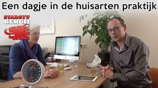 Een dagje in de huisarten praktijk [upl. by Sly58]