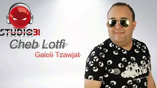 Cheb Lotfi 2015  Galouli Tzawjat Studio31 [upl. by Fergus]