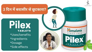 Pilex tablet uses Hindi  pilex forte tablet in hindi  How to use pilex tablet [upl. by Eberto]