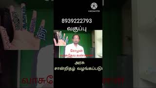 fertility health tips 💃💃 குழந்தை பிறக்க பெண்கள் பயன் படுத்தி பாக்கலாம் தமிழ்fertility naturally [upl. by Olsewski]