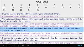 Learn Greek Through The Bible 01 [upl. by Roti576]