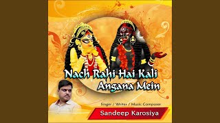 Nach Rahi Hai Kali Angana Mein [upl. by Clapp]