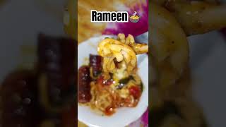 Rameen🍲youtubeshorts food youtube rameen noodles [upl. by Sacha700]