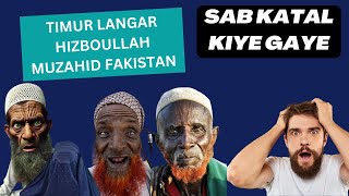 TIMUR LANGAR FAKISTANI SHIA HIZBOULLAH KA MUZAHID KARACHI FAKISTAN  MUTTAH KA PAIDAWAAR [upl. by Yank699]