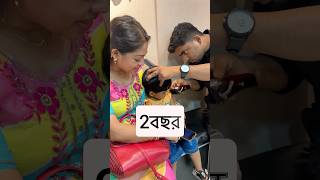 priyankastimestorybabygold newlovestatus youtubeshorts shortvideo bengalitranding viralvideo [upl. by Alul]