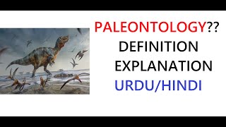 What is Paleontology  Examples  Importance  Uses  UrduHindi [upl. by Atauqal]