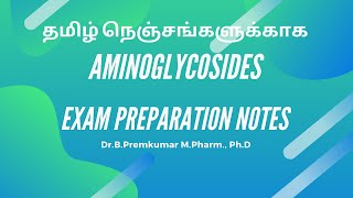 AminoglycosidesExam Preparation NotesTamil [upl. by Anyg]