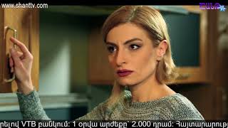 Էլենի օրագիրըEleni Oragir  Սերիա 78 [upl. by Editha410]