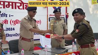 Kanpur kanpurpolice [upl. by Grefe]