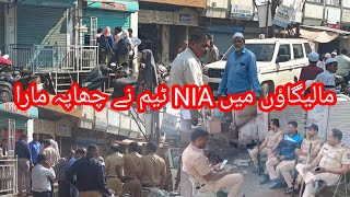 MULK KI KHUFIYA AGENCY NIA KI MALEGAON MAIN CHAPA MAAR KARYWAHI [upl. by Yesor]