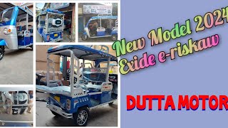 EXIDE Erickshaw new model 2024 DUTTA MOTORS habra west bengal ph 9434830256 [upl. by Ariaes]