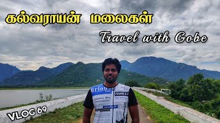 Exploring Kalvarayan Hills  Forest Cafe  Periyar falls  Gomuki Dam  Travel Vlog  Tamil VLOG 69 [upl. by Novit]