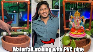 Diy Ganpati bappa water Fountain making with pvc pipe Water fall Step by step Ganpati Bappa morya [upl. by Lloyd]