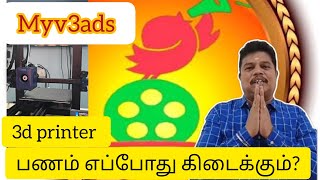 myv3ads payment varuma 🥱3d printer broken 💔😔 [upl. by Bevash26]